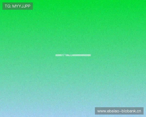 安卓最新版321体育app下载体验全面功能解析与使用指南